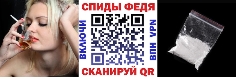 Купить  Моздок  Амфетамин VHQ 