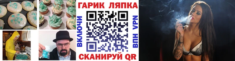 Еда ТГК марихуана Моздок