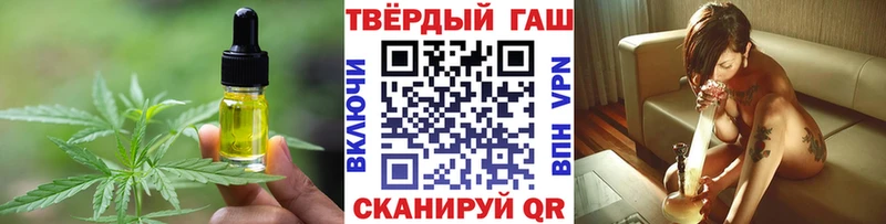 Купить закладки  Моздок  Печенье с ТГК марихуана 