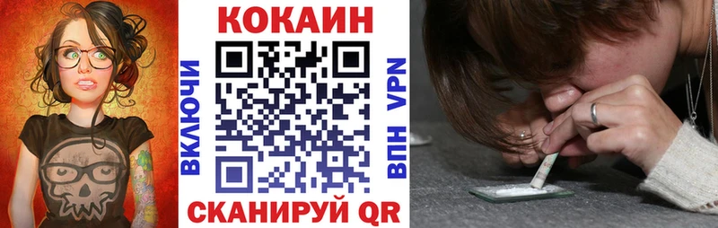Cocaine 99%  Купить где  Моздок 