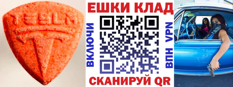 Купить закладки  Моздок  Экстази 280 MDMA 