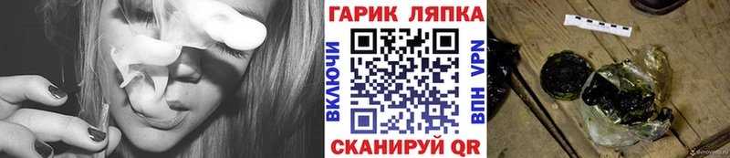 Купить  Моздок  ГАШИШ гарик 