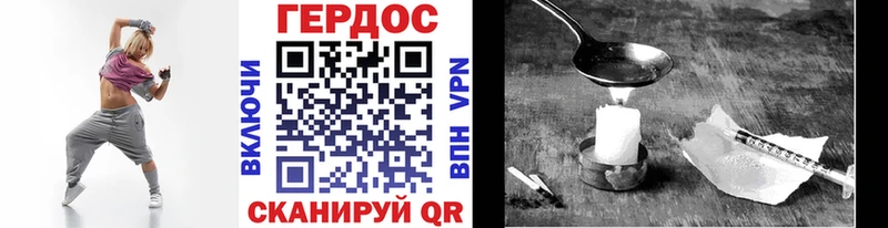 Купить где  Моздок  ГЕРОИН герыч 