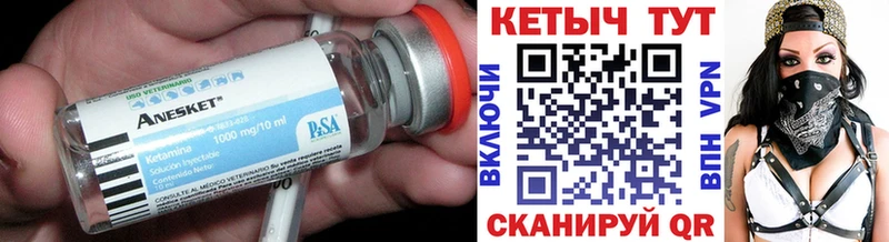 КЕТАМИН ketamine  Купить закладки  Моздок 
