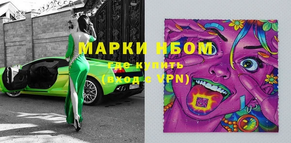 кокс Балахна