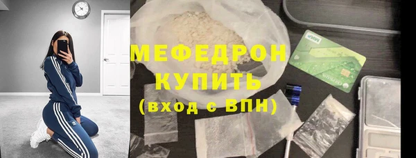 прущий лед Балабаново