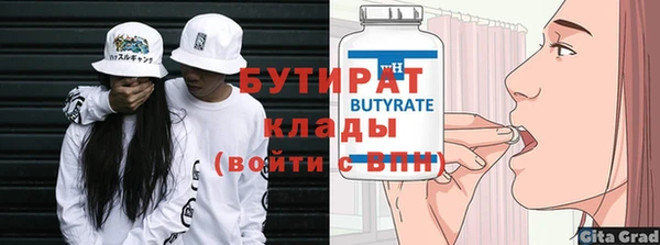 прущие крисы Армянск