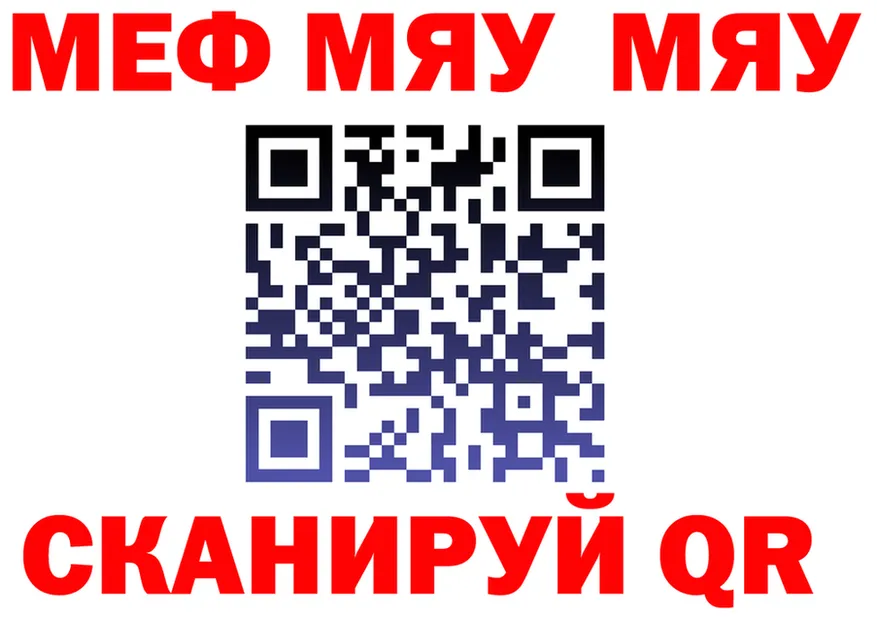 A-PVP VHQ зеркало площадка KRAKEN Моздок
