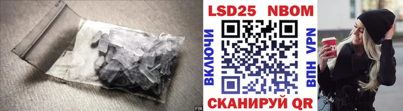 Купить  Моздок  ЛСД экстази кислота 
