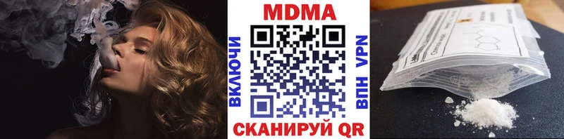 МДМА кристаллы  Купить где  Моздок 