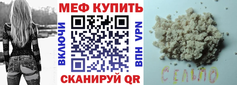 Купить  Моздок  Меф мяу мяу 