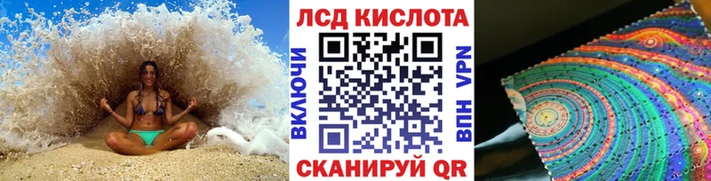 Марки 25I-NBOMe 1,8мг  Купить где  Моздок 