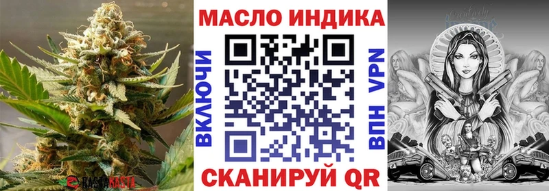 Дистиллят ТГК концентрат  Купить закладки  Моздок 